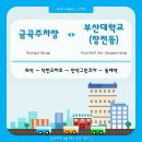 삼진주유소 이미지