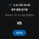 번영로4R 네이버블로그