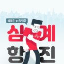 독일의원 이미지