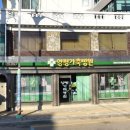 양평가축병원 이미지