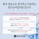 김현주산부인과의원 네이버블로그