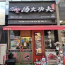 논현1-113 이미지