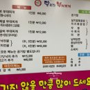달리는부대찌개 이미지