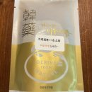 새문한의원 | 합정 새문한의원 다녀온 [내돈내산] 후기