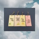 수채캘리그라피 이미지