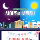 케이제이주유소 이미지