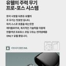 답십리전자담배몰