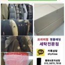 광명세탁소 이미지