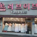 러브이브충북