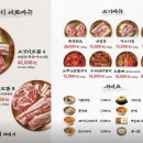 고깃리88번지 - 부산진구 중앙대로909번길 8 | 고깃리88번지