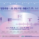 노적봉예술공원미술관 gbs방송국