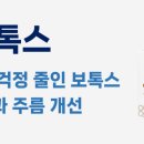 용인서울이비인후과의원 이미지