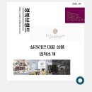 영농조합법인그린농산 이미지