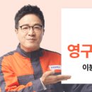 마스타종합정비 이미지