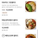 로미스샌드 이미지