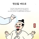 최*필 이미지