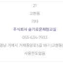 슬기로운체험교실 이미지