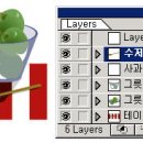 레이어21 이미지