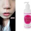 비밀화장품 이미지