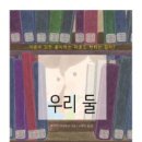 우리 이미지