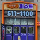 이편한공인중개사사무소 이미지