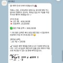 08 | 친구에게 축의대 부탁 안 한 이유! 루미에르 축의대 선택이유/계약 후기(💵짝꿍코드 1만원 할인/공유O)