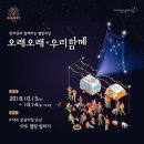 지니의 캠프 이미지