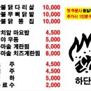 하단끝집 이미지