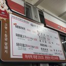 와촌식육식당 상모점 이미지