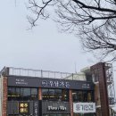 우담 이미지