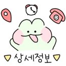 진주사누끼 이미지
