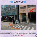 신라뷰티 | [동탄]동탄브라질리언왁싱 너무 빠르고 꼼꼼해서 놀랐던 두아브왁싱앤뷰티 후기
