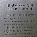 시인의 마을, 전남 강진 김영랑 생가 이미지