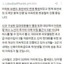 경기고양 동산마을22단지 티스토리