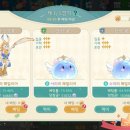마리패 | [꿈의 여행자] 7/15 출시, 플레이 후기