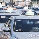 개인택시 이미지