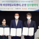 사단법인 여성중앙회 이미지