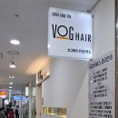 우장산미용실추천:: 보그헤어 우장산역점 이프 디자이너 후기