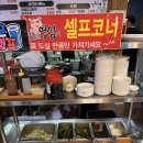 대패 3.5 이미지