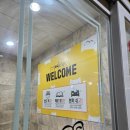 놀숲 아산탕정점 이미지