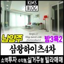 오남복지어린이집 이미지