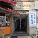 매탄초교 | 매탄동 패디 잘하는곳 매탄동 네일샵 포갬네일