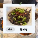 남부순환로325길1-10 이미지