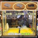 계란폭탄김밥 jpg. 이미지