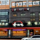 육개월 3관 부송점 이미지