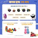아람글로벌