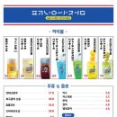압구정편의점 중동점 이미지