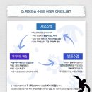 사고력교육센터지혜의숲학원