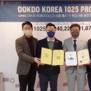 주식회사 뉴랩 이미지