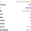 삼화부동산중개사무소 이미지